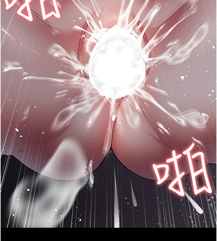 第89话-欲求不满的嘉芊 - 第48.jpg页