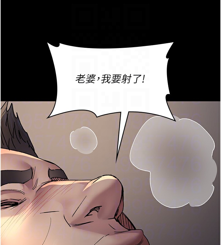 第89话-欲求不满的嘉芊 - 第50.jpg页