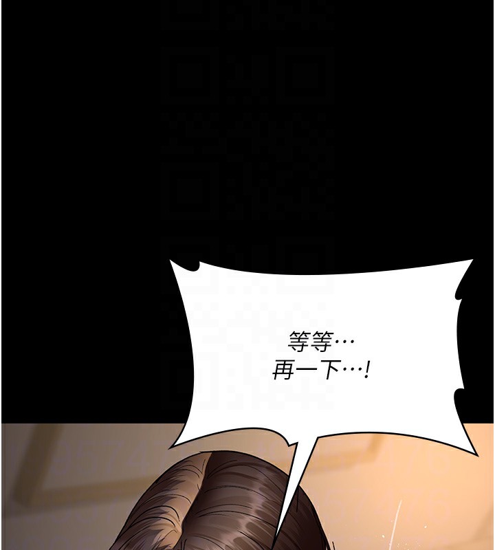 第89话-欲求不满的嘉芊 - 第52.jpg页