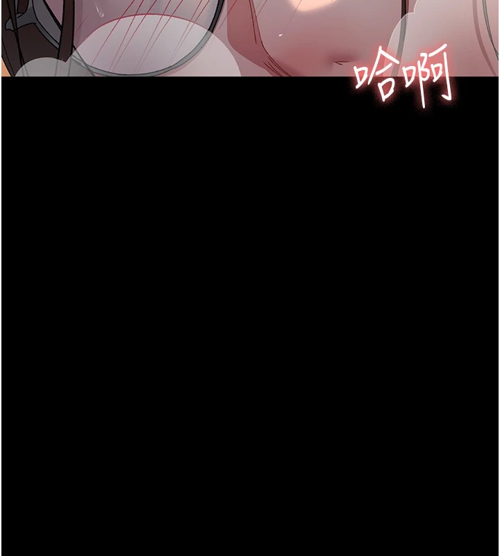 第89话-欲求不满的嘉芊 - 第59.jpg页