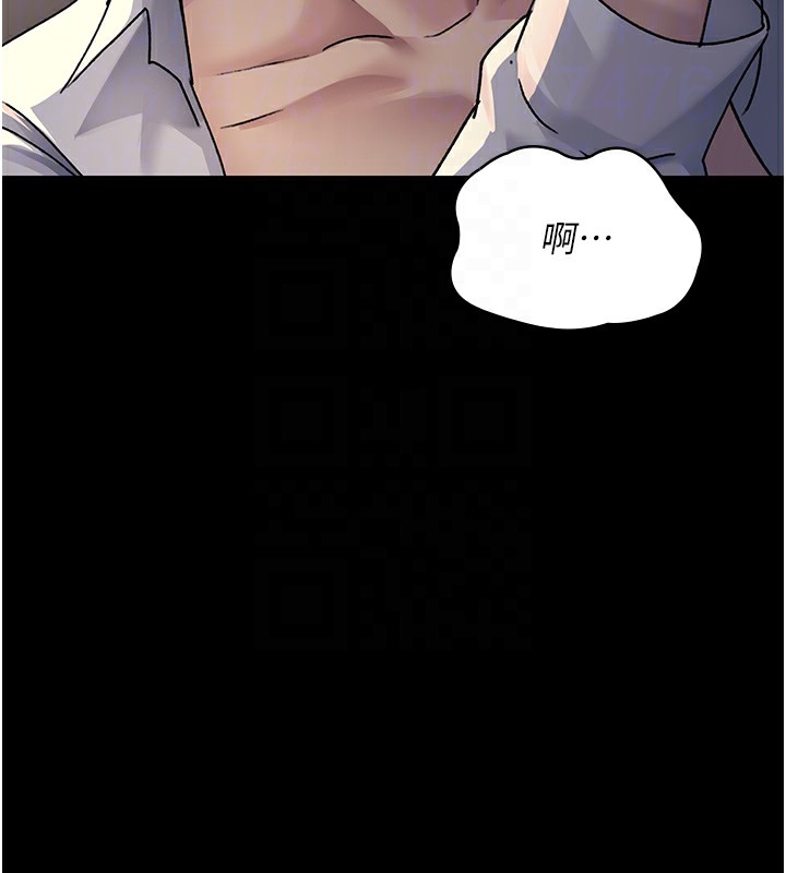 第89话-欲求不满的嘉芊 - 第65.jpg页