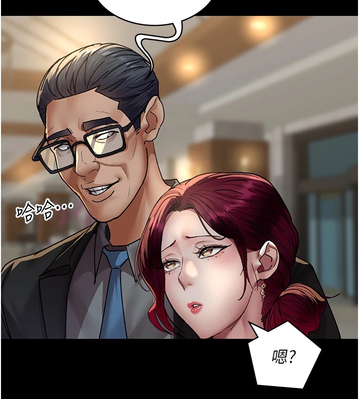 第89话-欲求不满的嘉芊 - 第104.jpg页