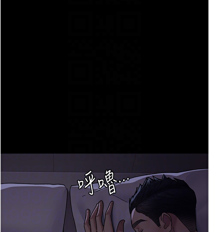 第89话-欲求不满的嘉芊 - 第123.jpg页