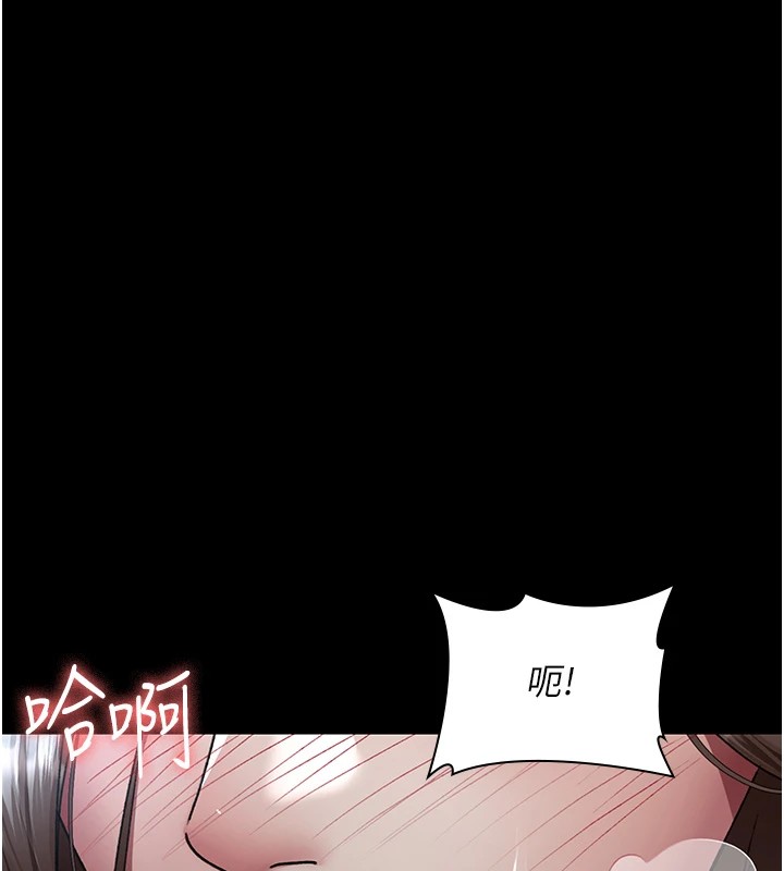第89话-欲求不满的嘉芊 - 第127.jpg页