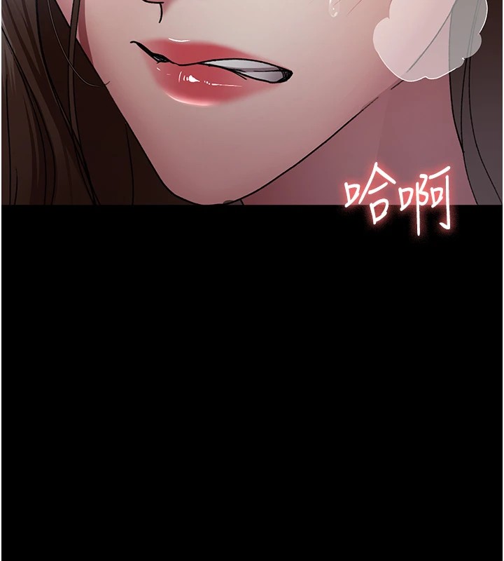 第89话-欲求不满的嘉芊 - 第128.jpg页