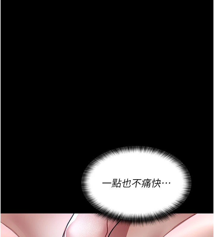 第89话-欲求不满的嘉芊 - 第136.jpg页
