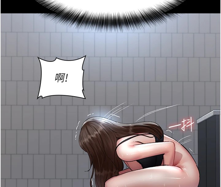 第89话-欲求不满的嘉芊 - 第139.jpg页