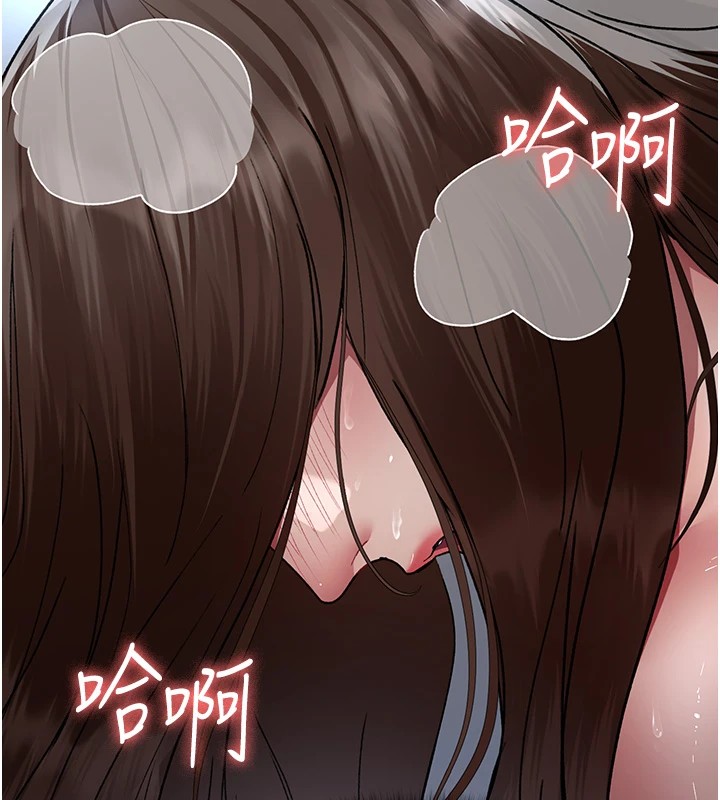 第89话-欲求不满的嘉芊 - 第142.jpg页