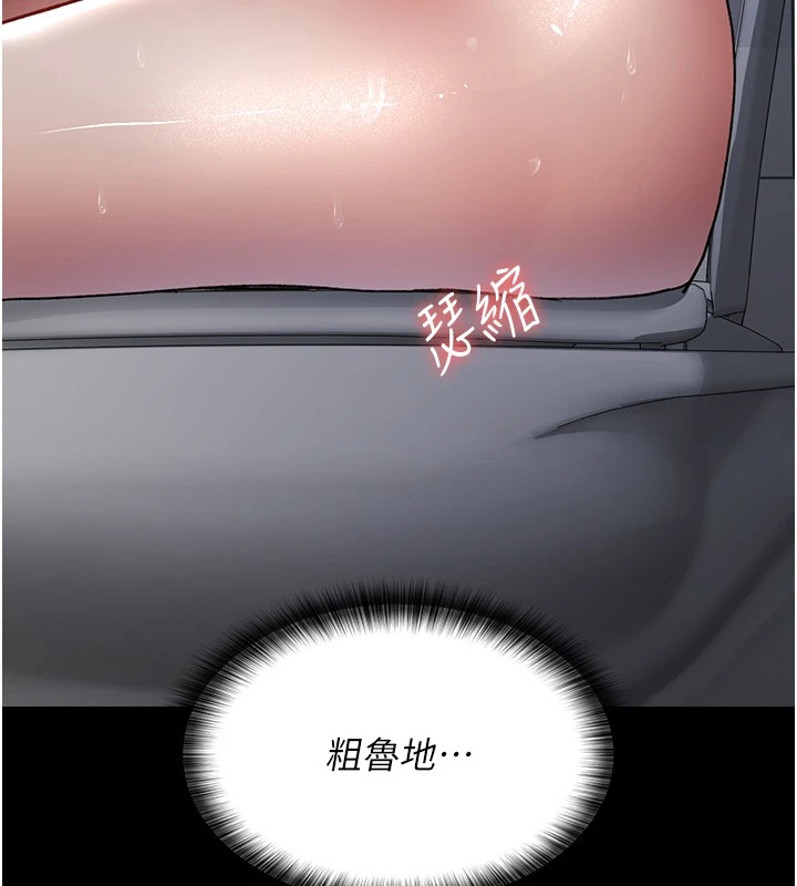 第89话-欲求不满的嘉芊 - 第152.jpg页