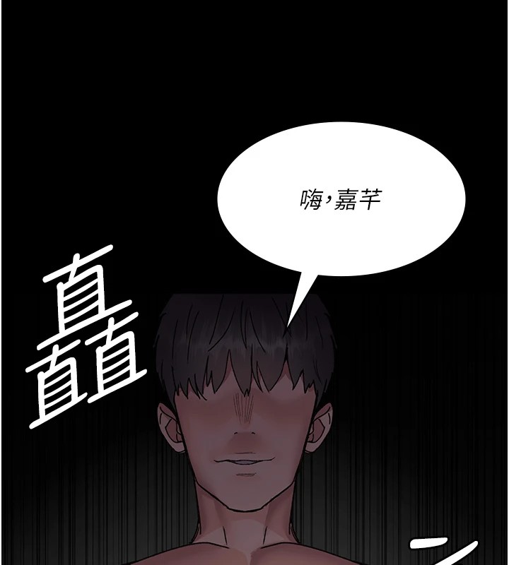 第89话-欲求不满的嘉芊 - 第159.jpg页