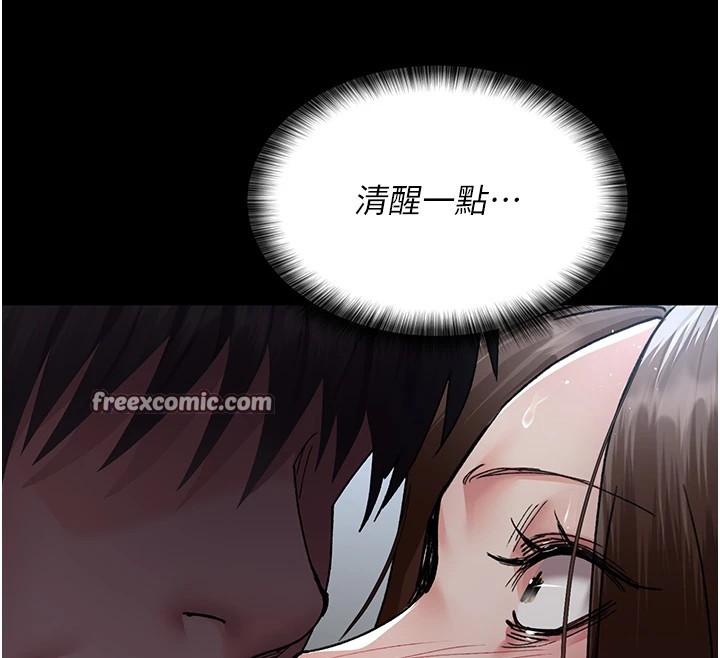 第89话-欲求不满的嘉芊 - 第165.jpg页