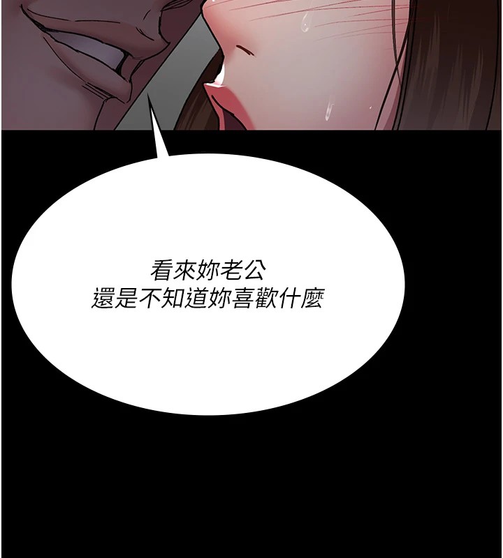 第89话-欲求不满的嘉芊 - 第166.jpg页