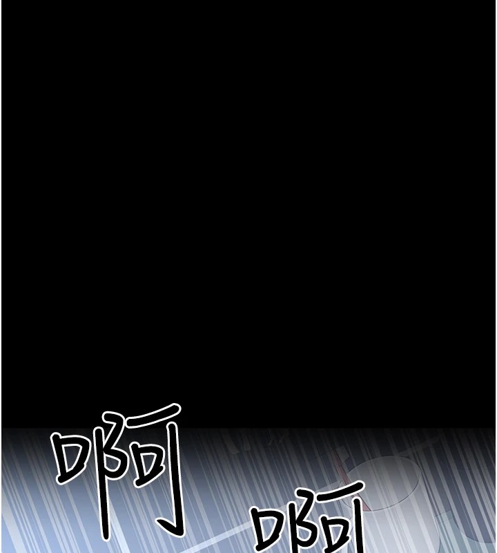 第89话-欲求不满的嘉芊 - 第172.jpg页
