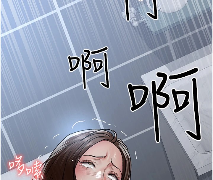 第89话-欲求不满的嘉芊 - 第173.jpg页