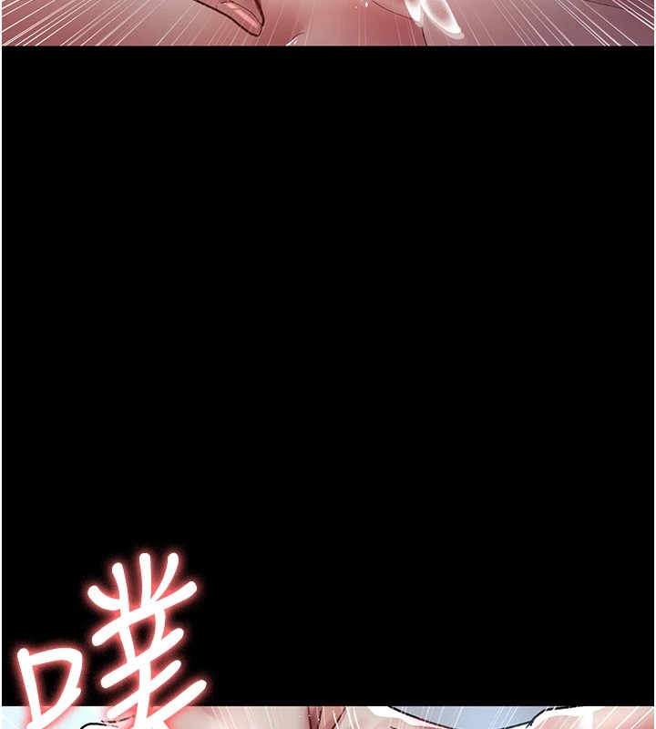 第89话-欲求不满的嘉芊 - 第178.jpg页