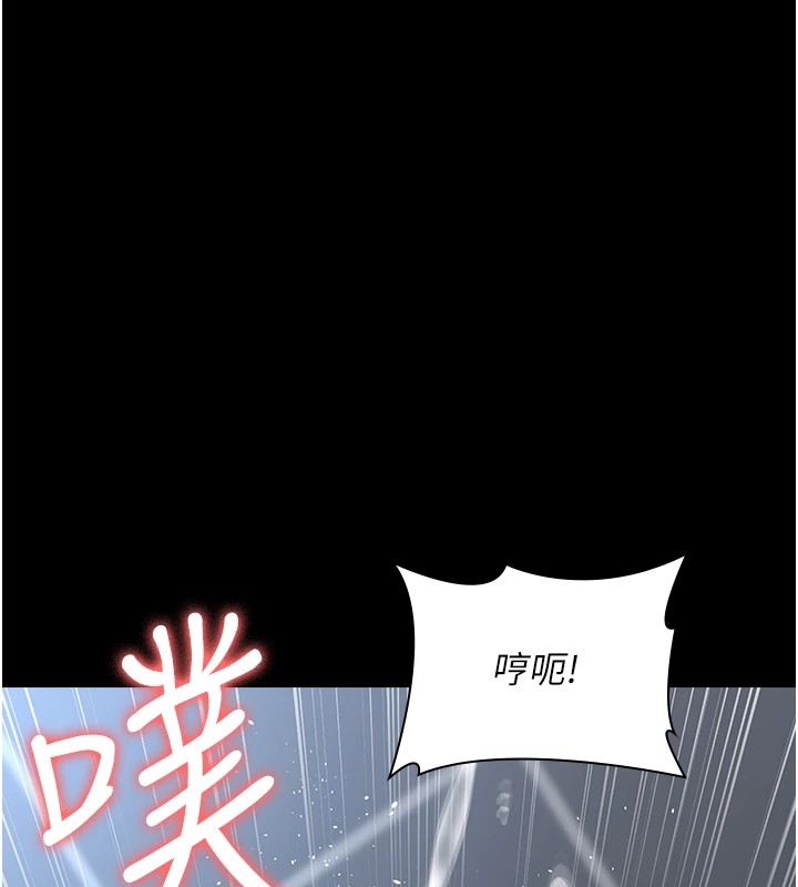 第89话-欲求不满的嘉芊 - 第181.jpg页