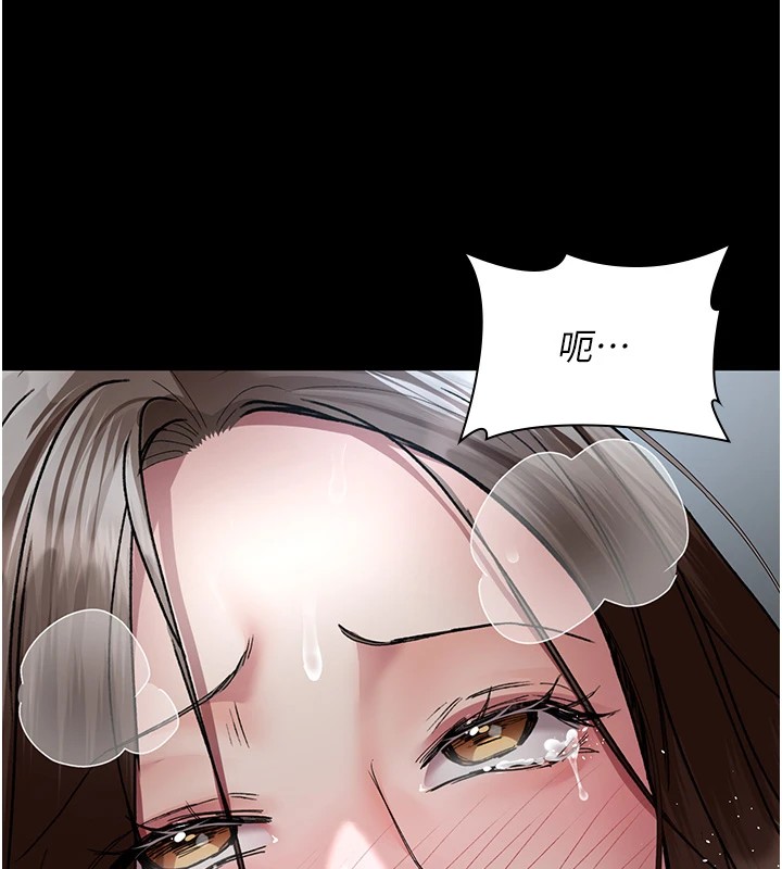 第89话-欲求不满的嘉芊 - 第186.jpg页