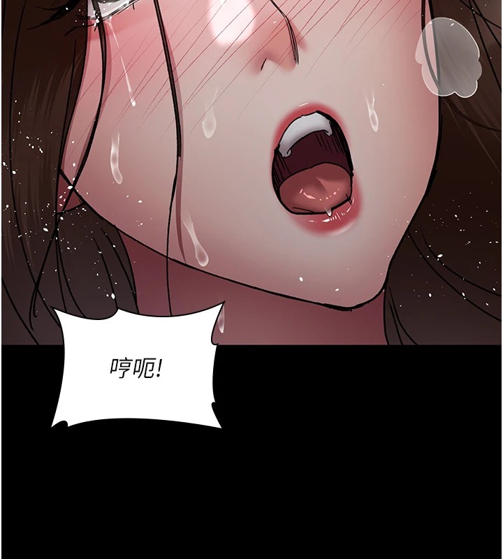 第89话-欲求不满的嘉芊 - 第187.jpg页