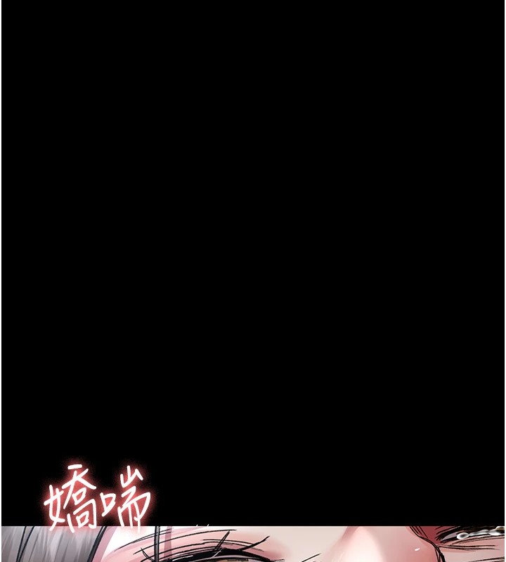 第89话-欲求不满的嘉芊 - 第190.jpg页