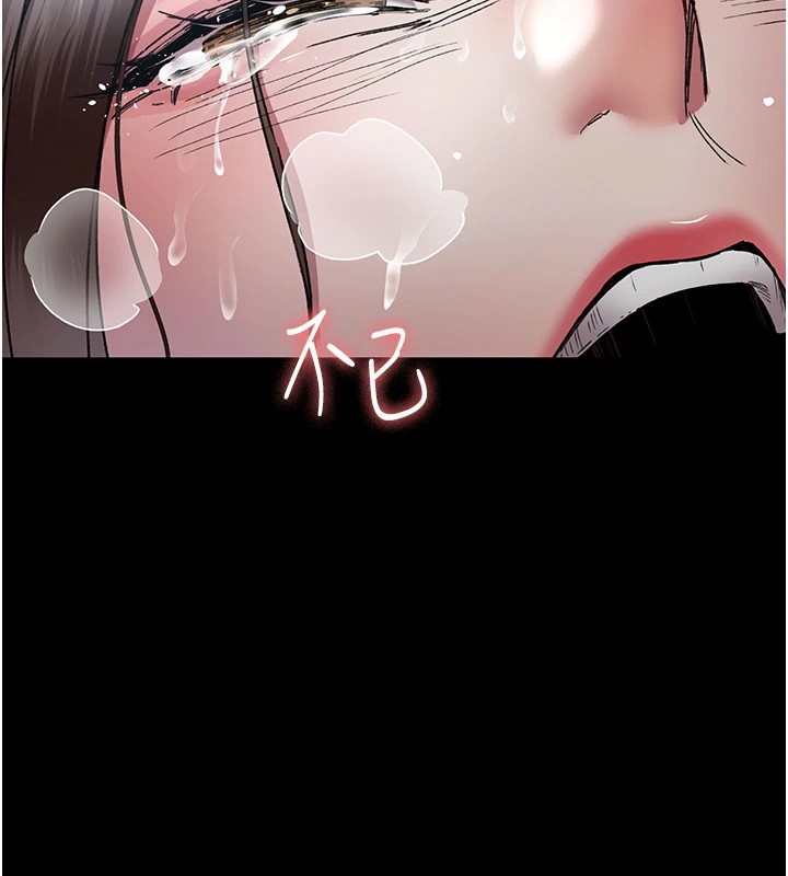 第89话-欲求不满的嘉芊 - 第191.jpg页