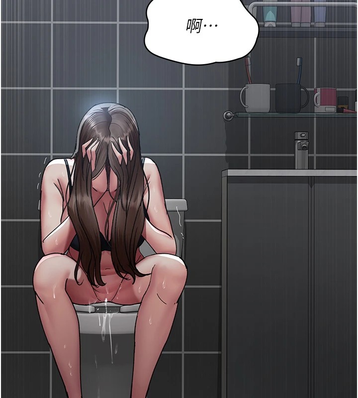 第89话-欲求不满的嘉芊 - 第194.jpg页