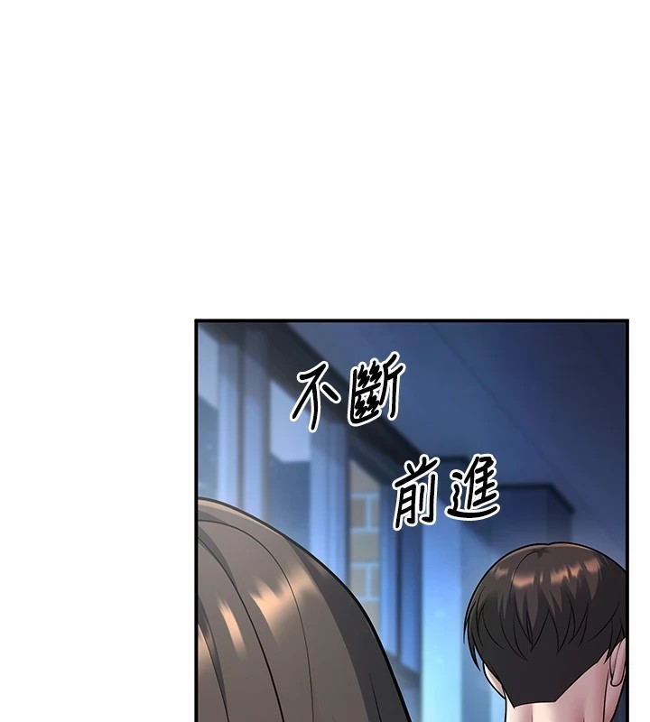 第18话-走廊上玩母狗play - 第1.jpg页