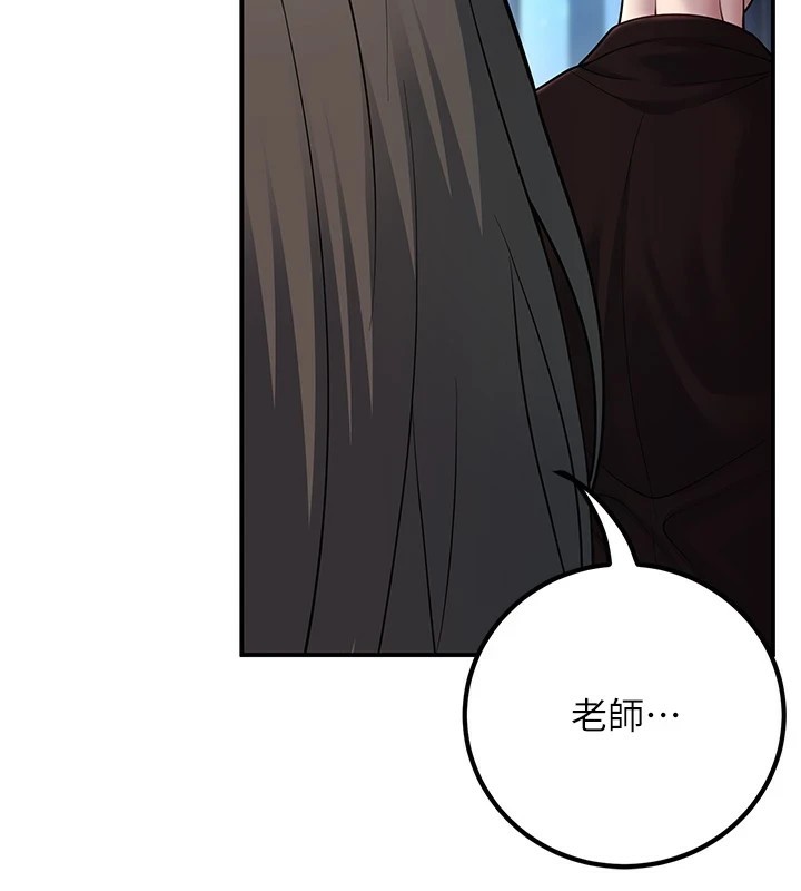 第18话-走廊上玩母狗play - 第2.jpg页