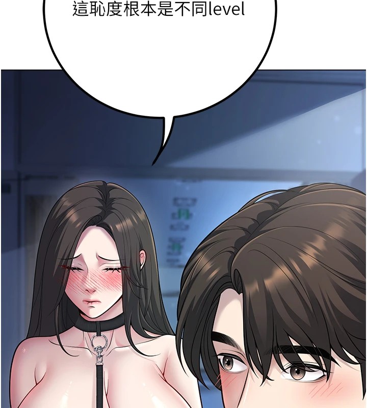 第18话-走廊上玩母狗play - 第5.jpg页