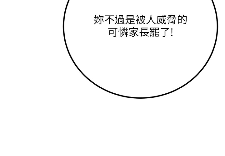 第18话-走廊上玩母狗play - 第10.jpg页