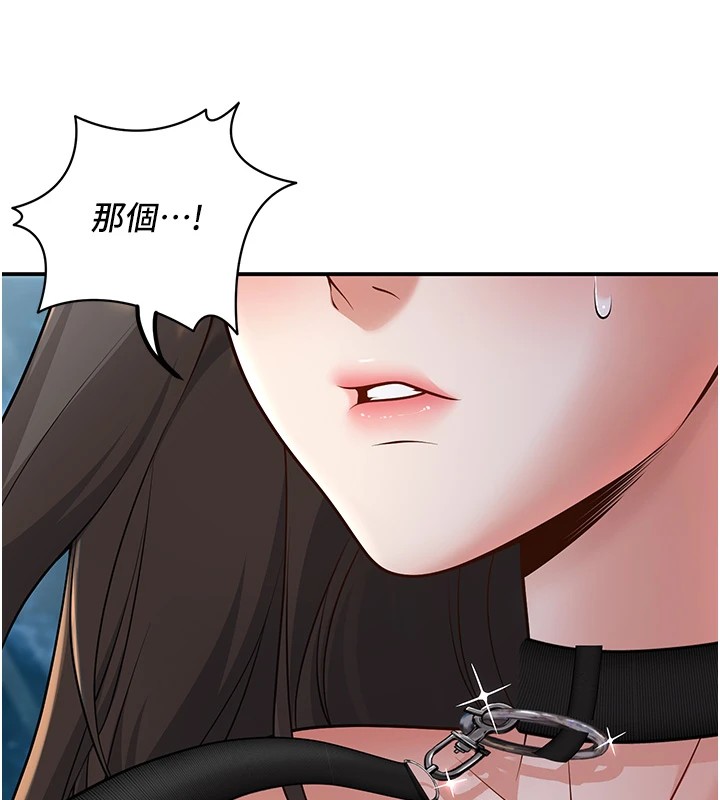 第18话-走廊上玩母狗play - 第11.jpg页