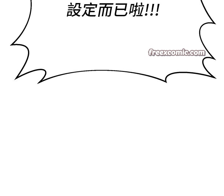 第18话-走廊上玩母狗play - 第15.jpg页