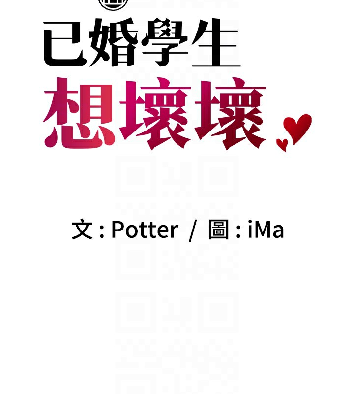 第18话-走廊上玩母狗play - 第17.jpg页