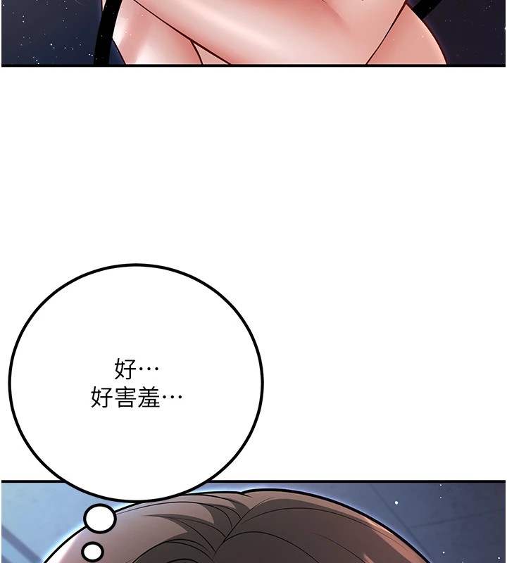 第18话-走廊上玩母狗play - 第24.jpg页