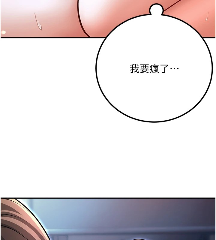 第18话-走廊上玩母狗play - 第26.jpg页