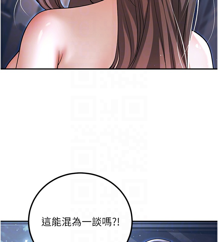第18话-走廊上玩母狗play - 第32.jpg页