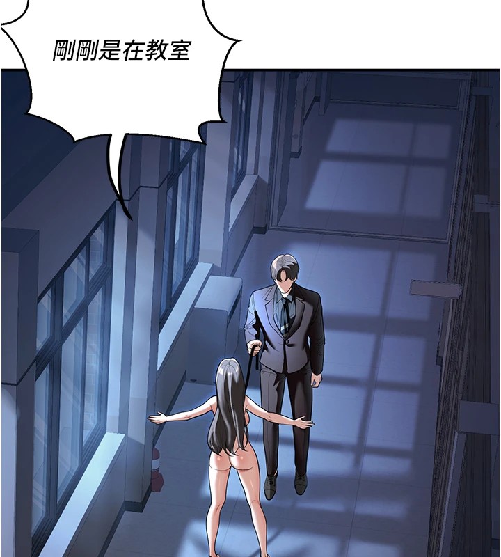 第18话-走廊上玩母狗play - 第35.jpg页
