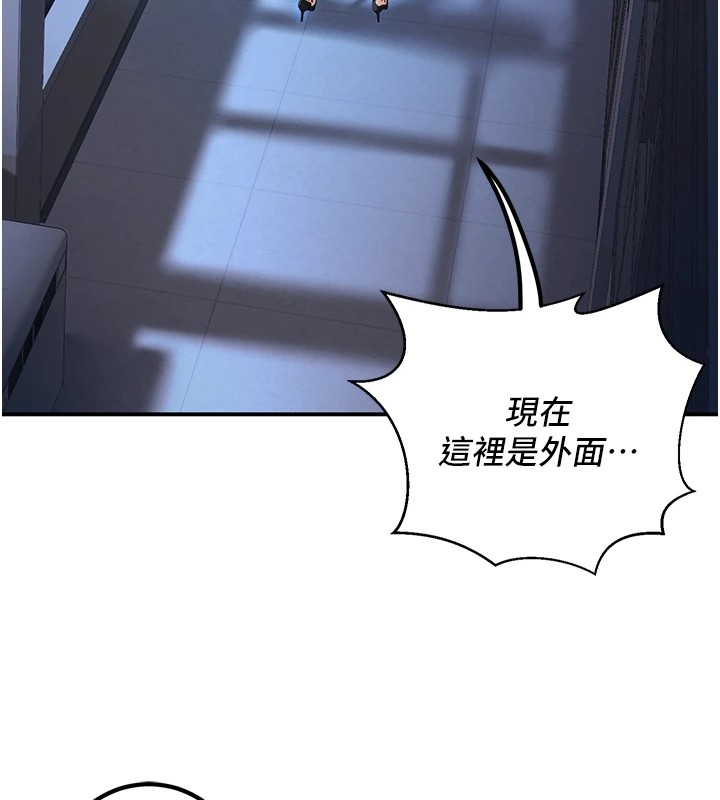 第18话-走廊上玩母狗play - 第36.jpg页