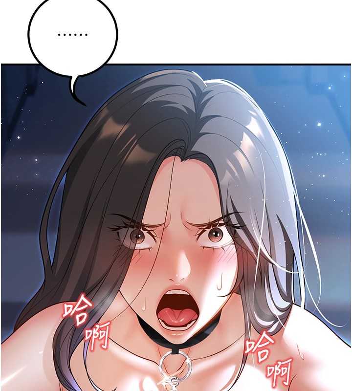第18话-走廊上玩母狗play - 第37.jpg页