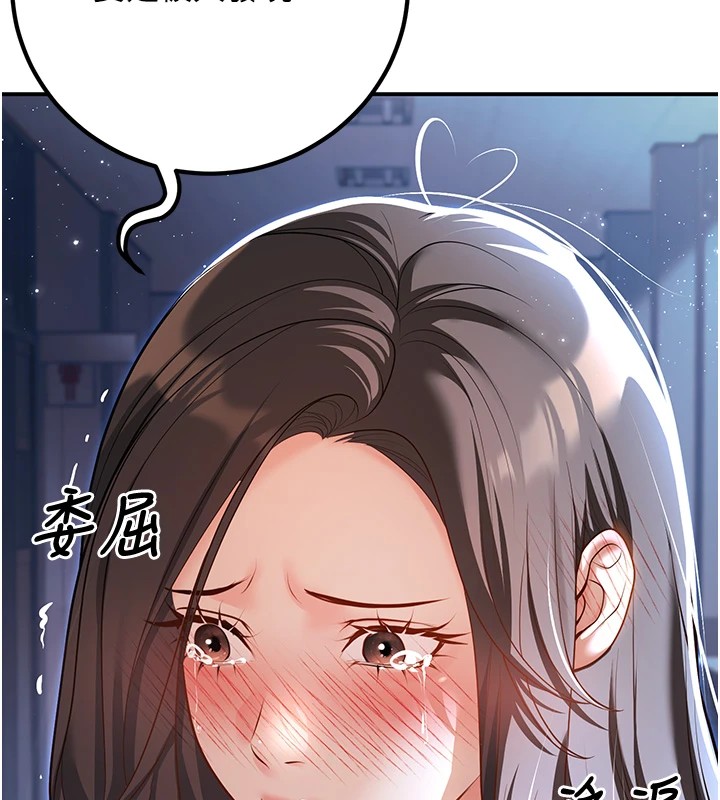 第18话-走廊上玩母狗play - 第40.jpg页