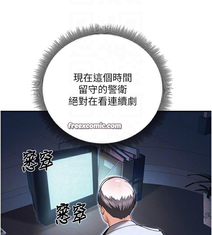 第18话-走廊上玩母狗play - 第45.jpg页