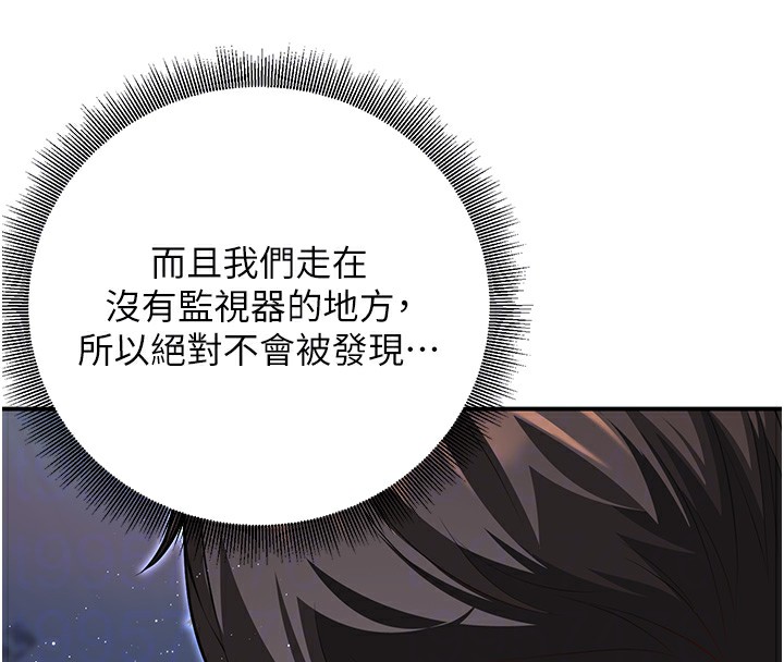 第18话-走廊上玩母狗play - 第47.jpg页