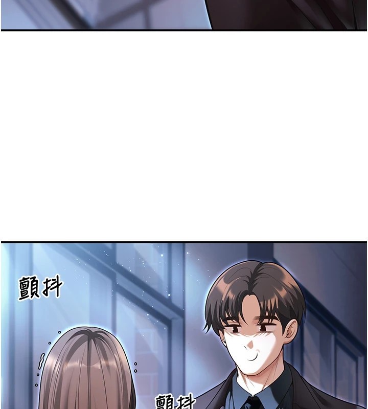 第18话-走廊上玩母狗play - 第49.jpg页