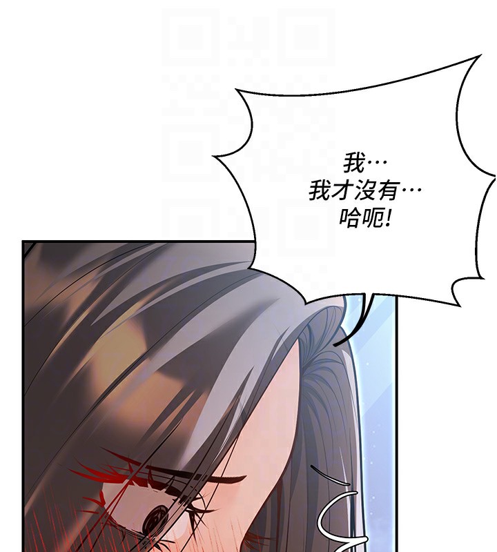 第18话-走廊上玩母狗play - 第57.jpg页