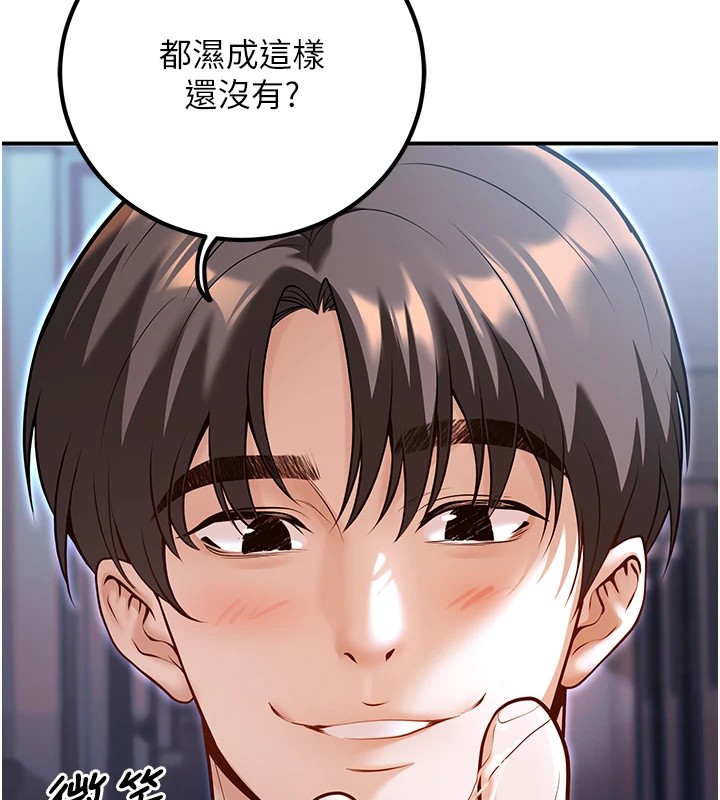 第18话-走廊上玩母狗play - 第62.jpg页