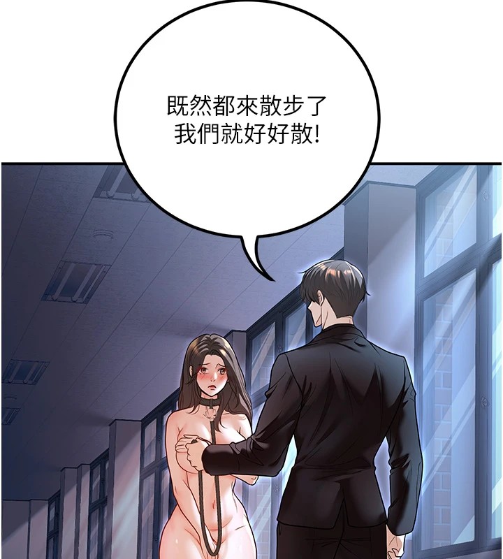第18话-走廊上玩母狗play - 第66.jpg页
