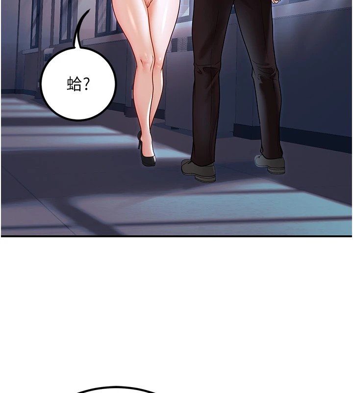 第18话-走廊上玩母狗play - 第67.jpg页