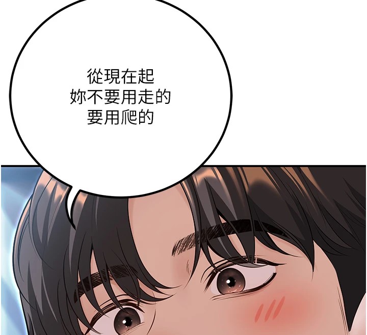 第18话-走廊上玩母狗play - 第68.jpg页