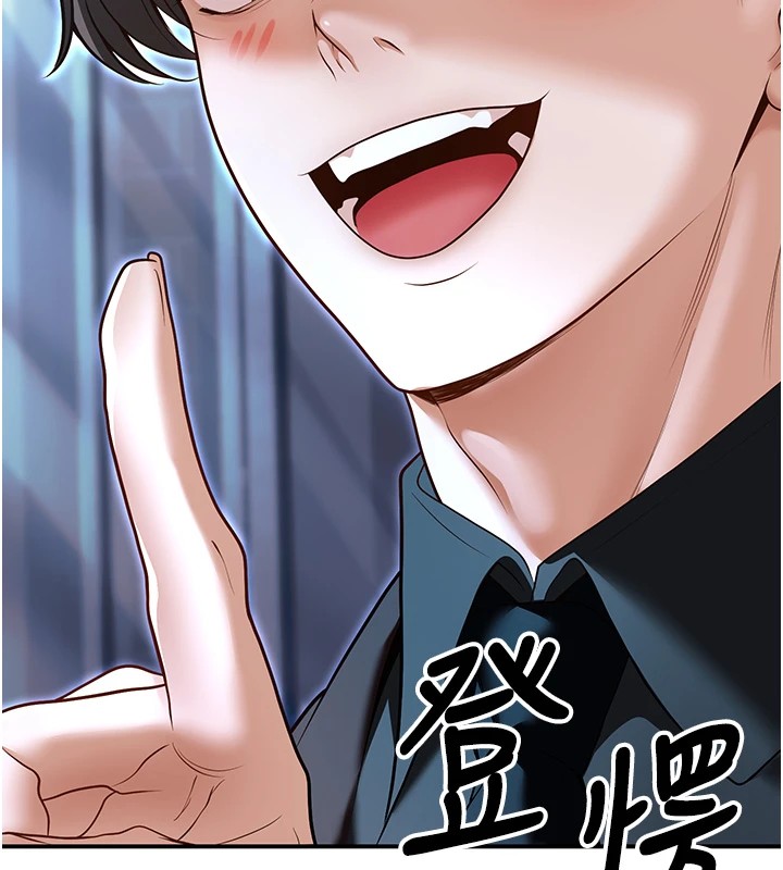 第18话-走廊上玩母狗play - 第69.jpg页