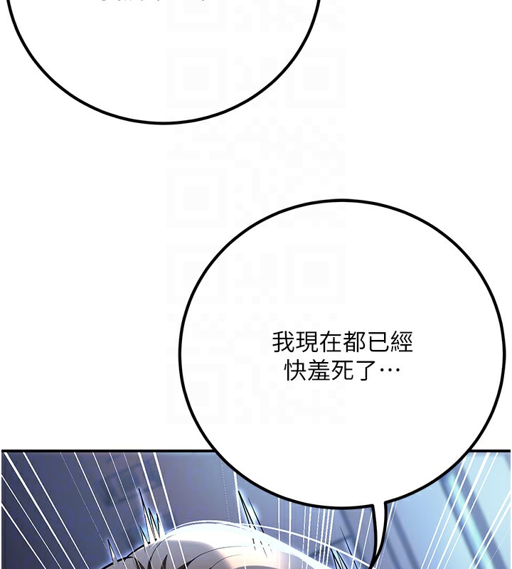 第18话-走廊上玩母狗play - 第73.jpg页