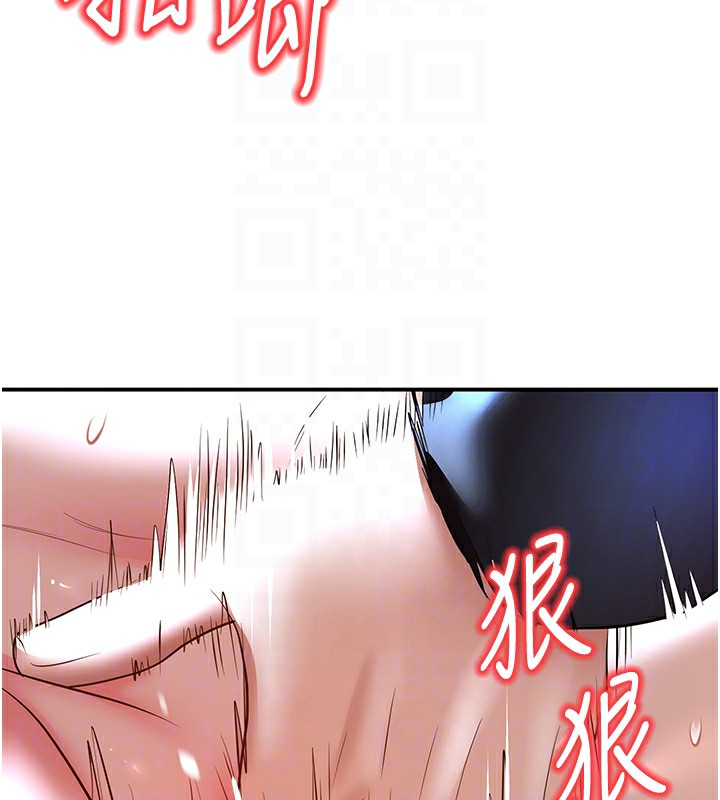 第18话-走廊上玩母狗play - 第80.jpg页